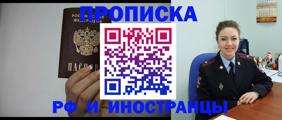 пропишу в квартире в Самарской области